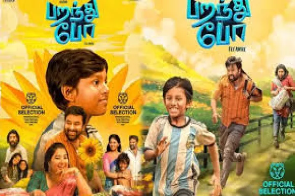 Cinesamugam